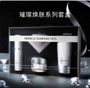 韩国润美迪欧璀璨焕肤钻石套盒4件套【包邮】
