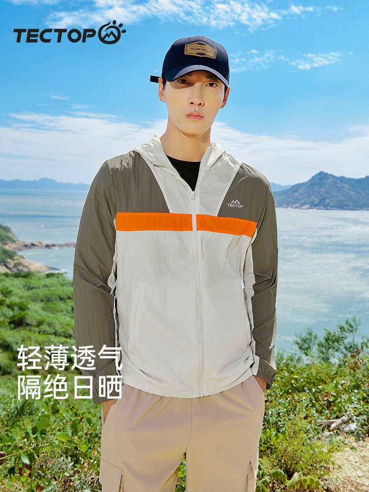 探拓户外连帽防晒衣男士新款夏季轻薄透气遮阳防晒皮肤拼接外套女
