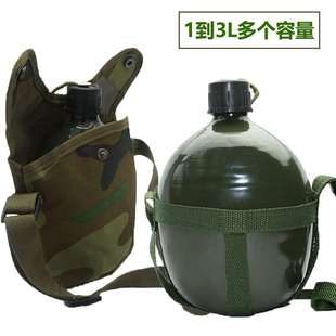 水壶挎包军迷怀旧用水壶二件套户外登山野营行军 87式 铝制背带老式
