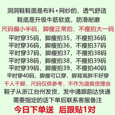 渔夫鞋女夏季网面2022新款透气镂空平底软底孕妇豆豆鞋老北京布鞋