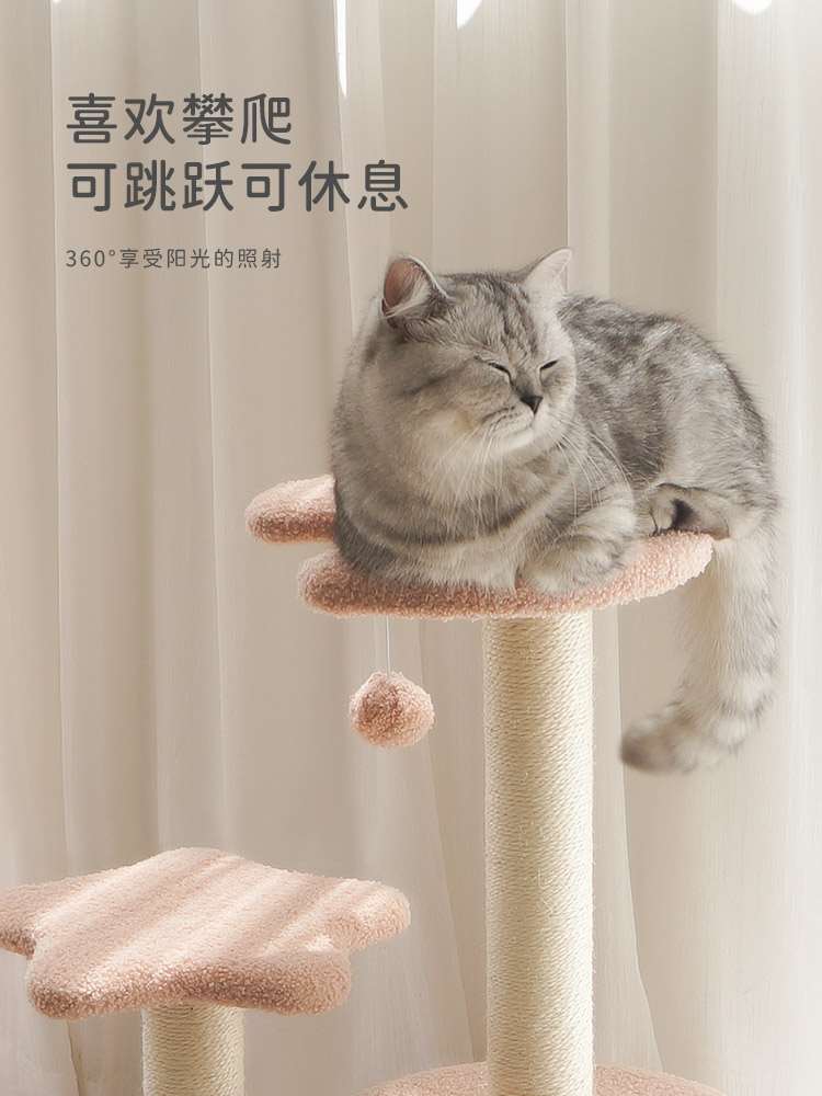 猫爬架猫窝猫树一体猫架猫爬架不占地大型猫别墅四季通用猫咪用品