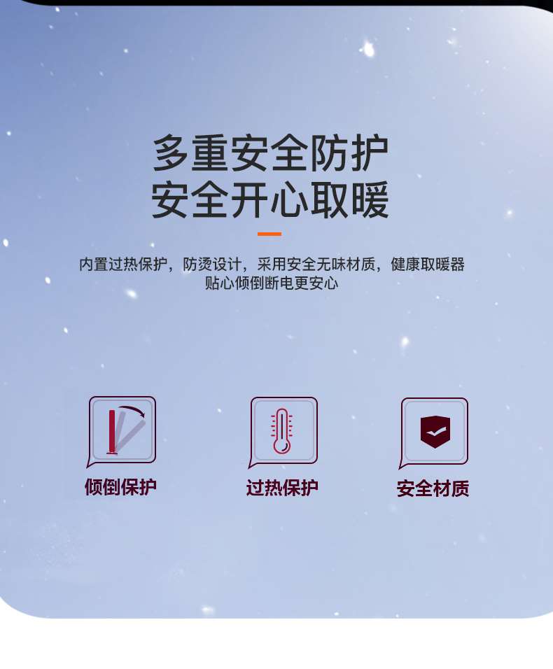 扬子小太阳取暖器家用节能省电台式烤火器电热扇电暖气速热烤火炉