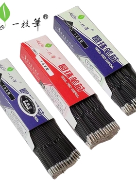 一枝笔圆珠笔芯106型0.7mm办公按动圆珠笔替芯黑红蓝三色圆子笔芯