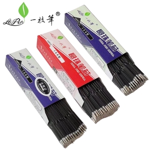 一枝笔圆珠笔芯106型0.7mm办公按动圆珠笔替芯黑红蓝三色圆子笔芯