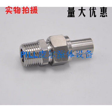 不锈钢304316L外螺纹活接对焊终端阀组管接头GNPT1/2/3/4-Φ1014