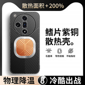 降温神器适用oppofindx8Ultra手机壳oppo新款 findx8s磁吸find导热pro散热x7保护套x6全包x5防摔男ultra女8s