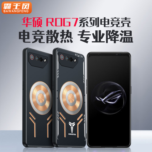 真紫铜  真散热 全包防摔 支持车载磁吸