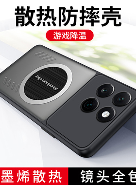 降温神器适用蔚来一代nio phone散热手机壳N2301蔚来二代NIO Phone2保护套防摔N2401硅胶全包防摔高档新款