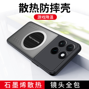 Phone2保护套防摔N2401硅胶全包防摔高档新款 降温神器适用蔚来一代nio phone散热手机壳N2301蔚来二代NIO