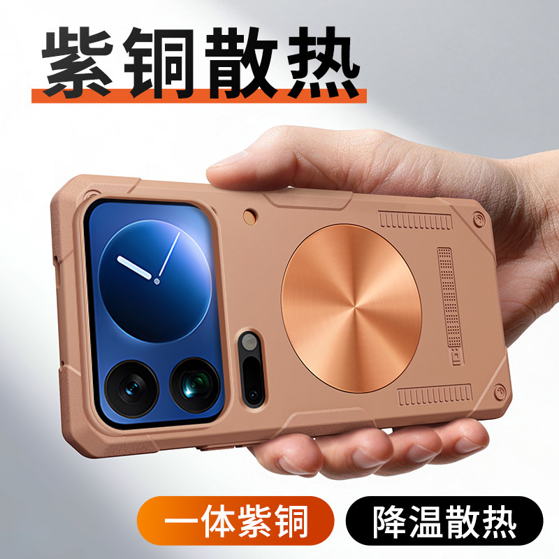冰甲散热适用小米17promax手机壳散热新款17保护壳xiaomi全包镜头防摔17pro降温导热pm磁吸套por男女简约
