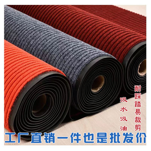 定制加厚门口吸水防滑地垫可裁剪商铺酒店专用双条纹地毯满铺脚垫