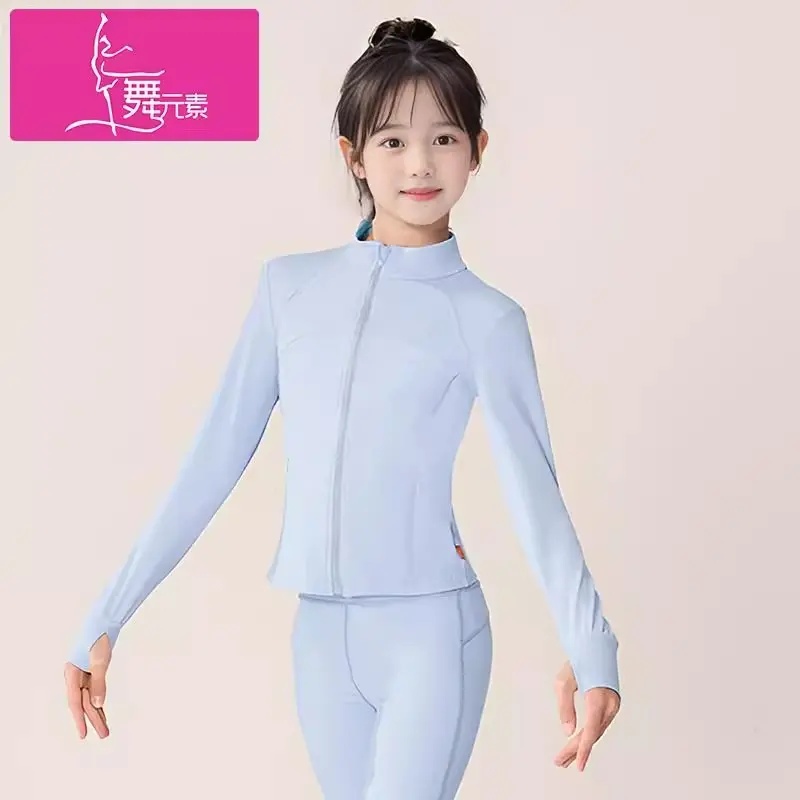 2025新款儿童舞蹈服儿童运动外套长袖女童练功艺考芭蕾舞分体套装