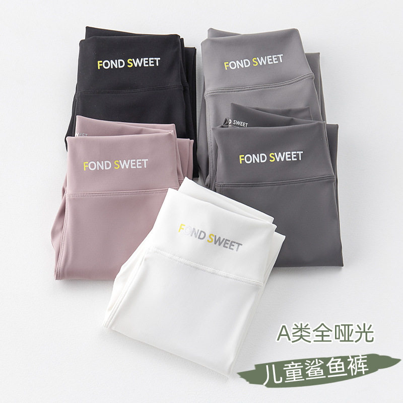 拉丁舞练功女童鲨鱼裤春秋儿童高腰修身芭比裤外穿运动瑜伽打底裤