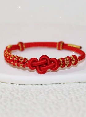 文昌结手绳手工编织上岸红绳手链成品学生考试考研考公学生可调节