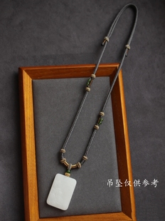 手工编绳高级灰男士挂绳和田玉蜜蜡金锁无事牌吊坠项链绳可调节