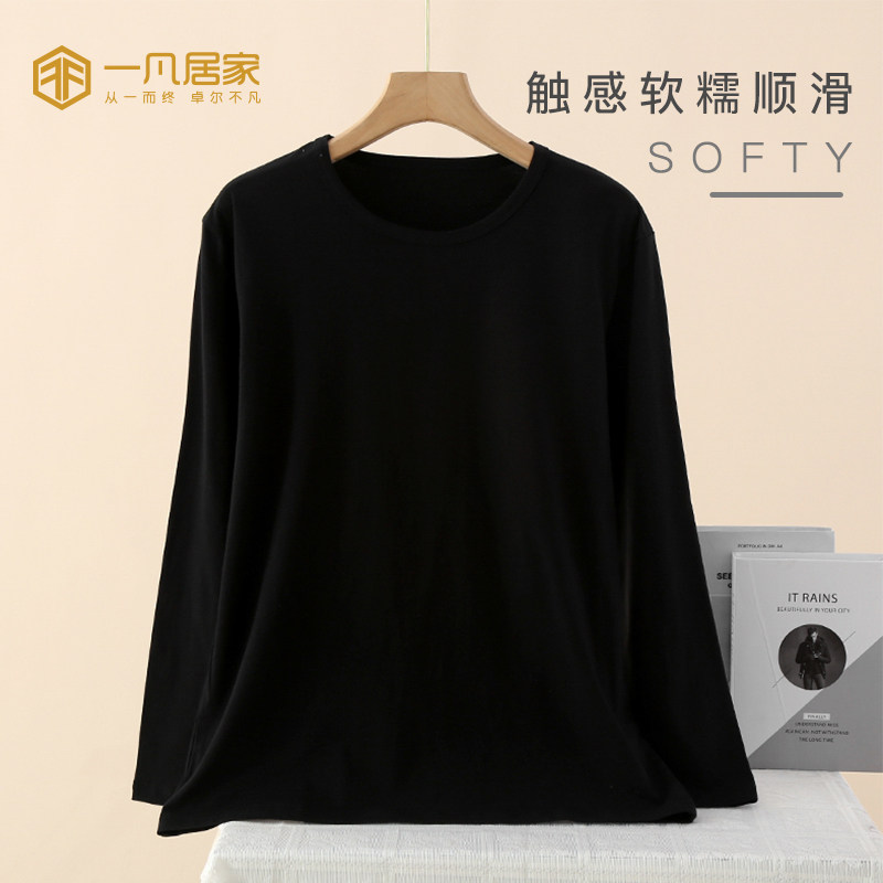 LYCRA COTTON MENS PAJAMAS SINGLE PIECE PURE COTTON SPRING AND AUTUMN LONG SLEEVE LIGHT TOP LOOSE LOUNGEWEAR LARGE SIZE AUTUMN CLOTHES THERMAL UNDERWEAR