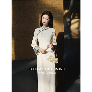 【花样年华】国风旗袍|新中式长袖2026白色长款高级感素雅连衣裙