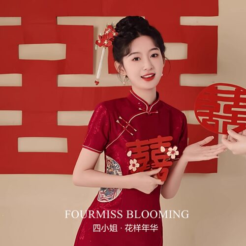 【花样年华】国风旗袍|红色敬酒服新中式小个子订结婚短款连衣裙