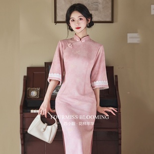 【花样年华】国风旗袍|绝美麂皮绒粉色秋倒大袖新中式订婚连衣裙
