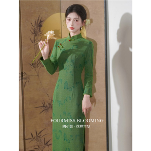 【花样年华】国风旗袍|绿色长袖新中式改良日常高端修身连衣裙