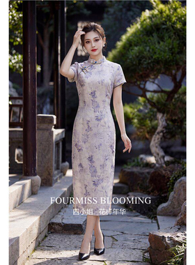 【花样年华】国风旗袍|新中式紫色女小个子气质优雅长裙日常2026