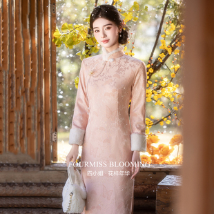 【花样年华】国风旗袍|新中式绝美加绒加厚粉色冬季保暖连衣裙