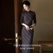 花样年华 国风旗袍 新中式 复古长袖 磨毛格子秋冬年轻连衣裙