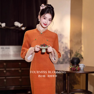 冬季 国风旗袍 加绒加厚复古订婚礼服连衣裙新中式 花样年华