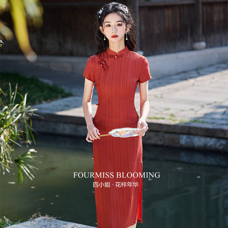 【花样年华】国风旗袍|2026夏季敬酒服新娘订婚礼服显瘦条纹中款