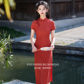 2026夏季 国风旗袍 敬酒服新娘订婚礼服显瘦条纹中款 花样年华