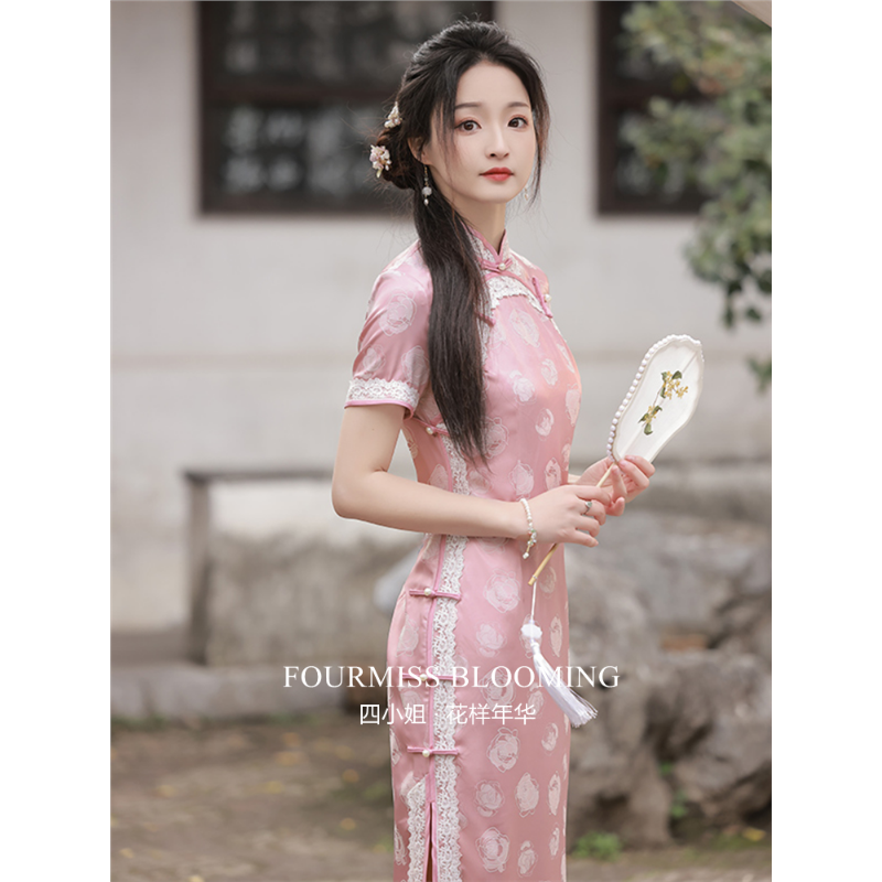 【花样年华】国风旗袍|少女粉改良年轻款高级感新中式复古连衣裙
