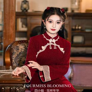 红色敬酒新娘冬订婚礼服回门中式 国风旗袍 日常可穿 花样年华