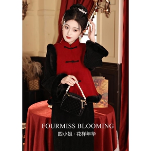 2025加绒厚服冬过年马甲旗袍战袍两件套装 国风旗袍 花样年华