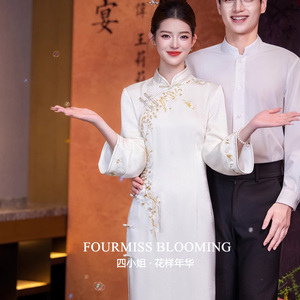 【花样年华】国风旗袍|高端白色刺绣订结婚春季新中式长袖连衣裙
