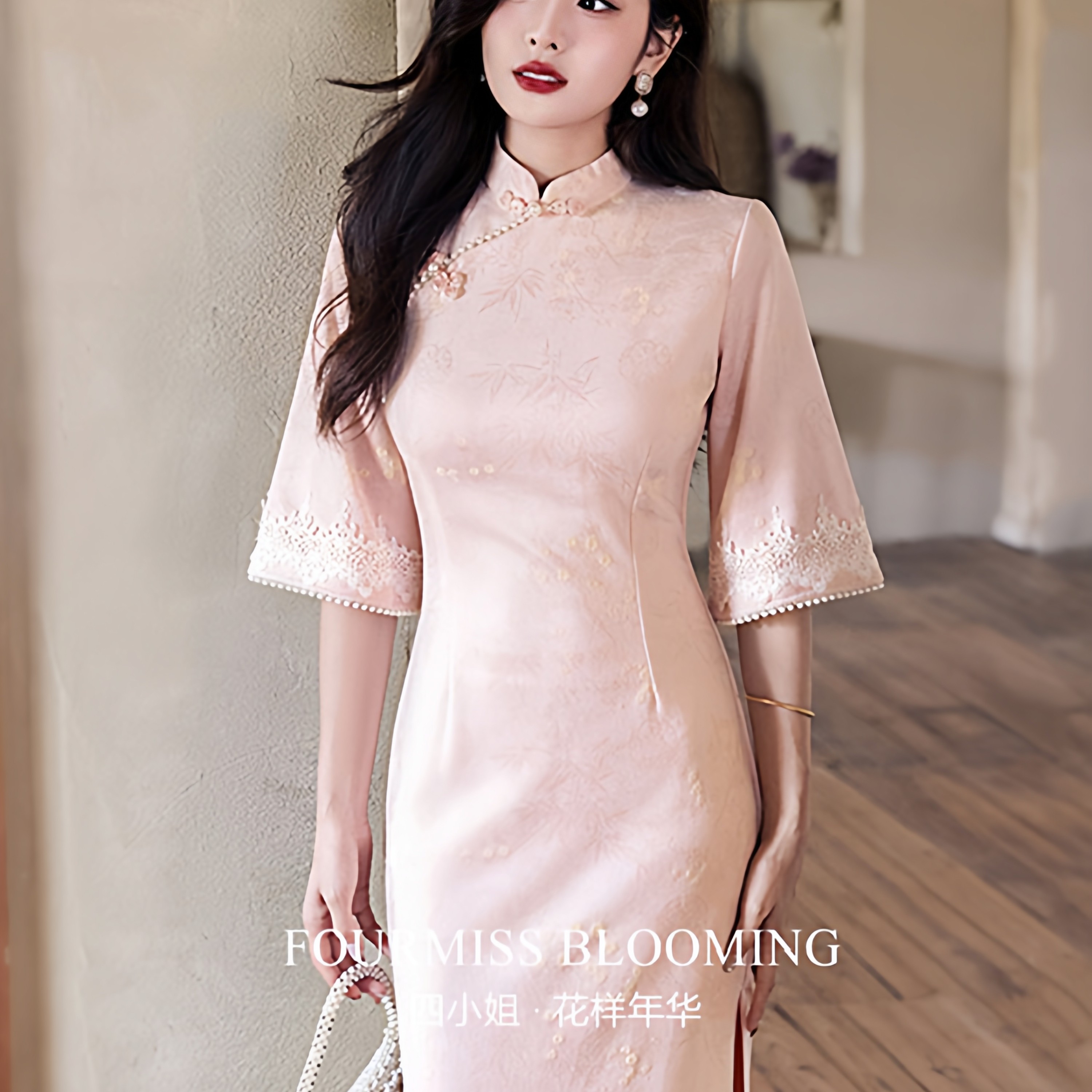 【花样年华】国风旗袍|年轻款粉色鹿皮绒倒大袖秋季新款日常显瘦