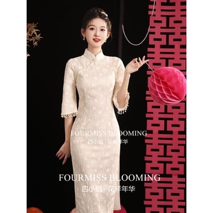 【花样年华】国风旗袍|服蕾丝领证敬酒年轻登记年款2025新款连衣