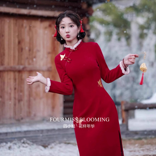 【花样年华】国风旗袍|冬季红色敬酒服结婚新中式小个子穿连衣裙