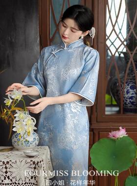 【花样年华】国风旗袍|古法平裁全开襟长款蓝色旗袍复古年轻日常