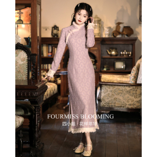 秋冬加绒加厚新中式 紫色新款 国风旗袍 复古绝美改良 花样年华