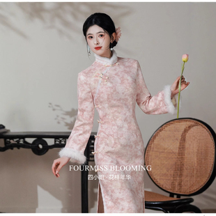 【花样年华】国风旗袍|新中式粉色晕染绝美冬装改良版日常连衣裙