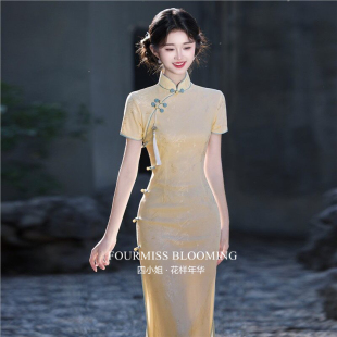 【花样年华】国风旗袍|黄色女新中式提花气质订婚连衣裙夏季2026