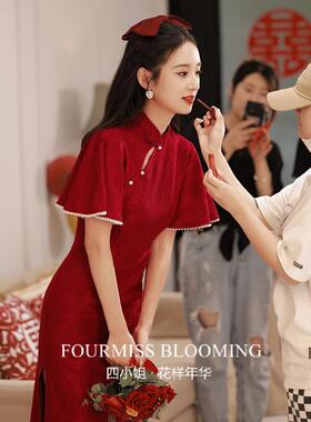 【花样年华】国风旗袍|红色敬酒订结婚新娘中式小个子连衣裙改良