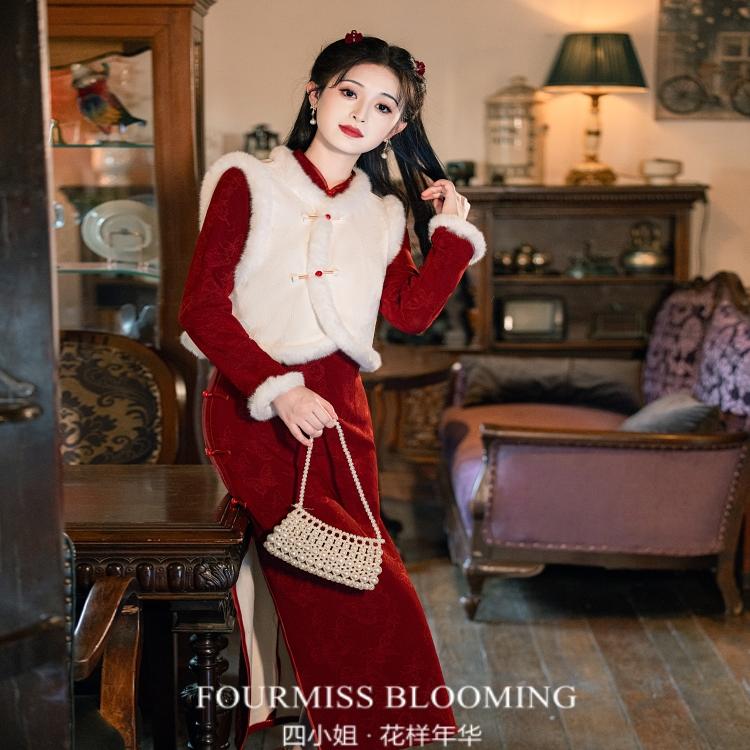 【花样年华】国风旗袍|红色马甲套装秋冬敬酒服新娘订婚礼服过年