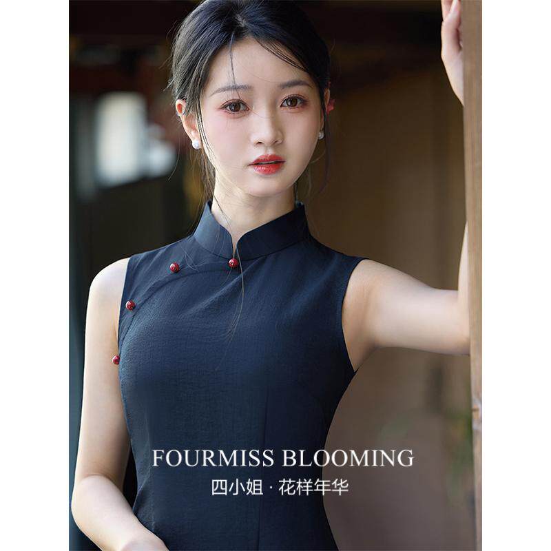 【花样年华】国风旗袍|无袖素雅复古藏蓝色气质高端改良日常夏季
