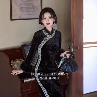 【花样年华】国风旗袍|黑色丝绒2026秋冬复古修身款加绒厚新中式