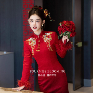 【花样年华】国风旗袍|红色敬酒服冬季新中式回门结婚小个子礼服