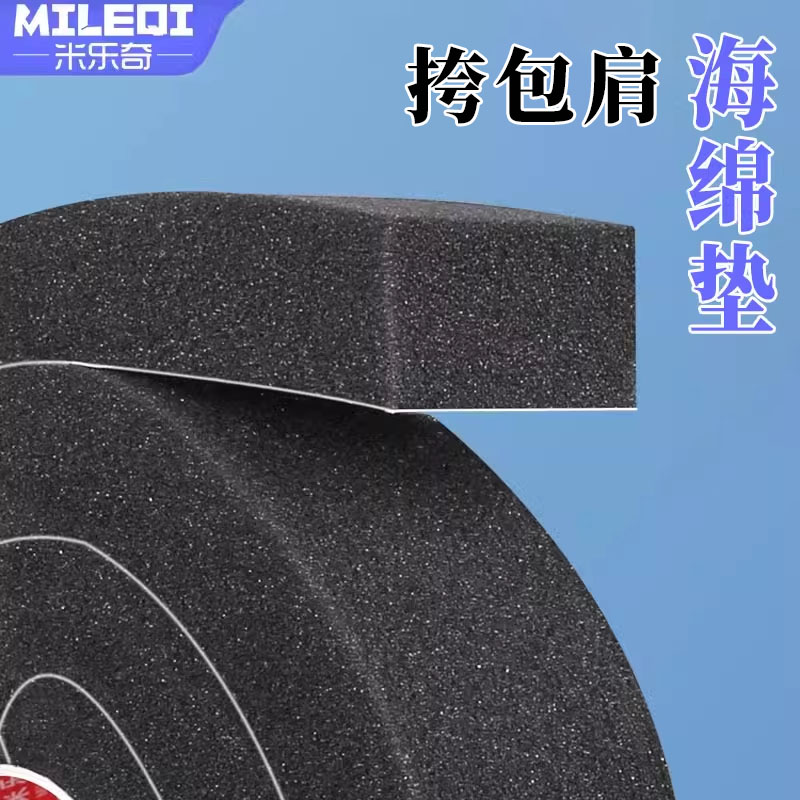 男挎包肩垫加厚海棉肩带垫登山双图片