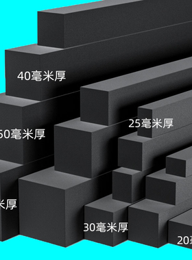 泡棉单面胶eva海绵加厚黑色胶带防撞隔音减震边缘缝隙夹缝填充条