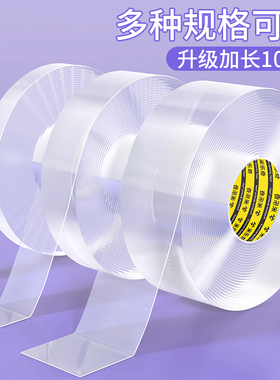 防走光贴一字肩裙子无痕隐形固定