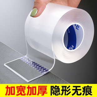 门封边条木板桌子家具透明装饰线条自带胶自粘隐形美观装修包边条